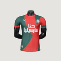 Olympique de Marseille – Maillot Édition Spéciale 2025/26 Homme – Rouge, Vert