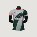 Olympique de Marseille – Maillot Édition Spéciale 2025/26 Homme – Vert, Blanc, Rouge
